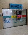Kumon - Ruy Carneiro